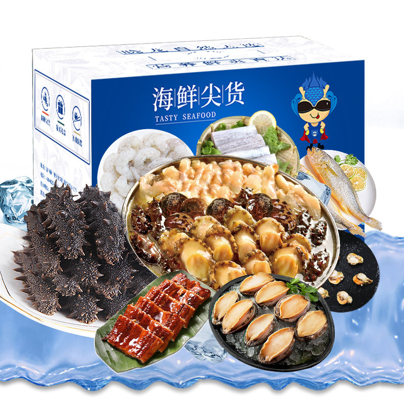 晓龙海鲜大礼包海参鲍鱼跳墙鳗鱼大虾黄花鱼带鱼海鲜水产礼盒套装