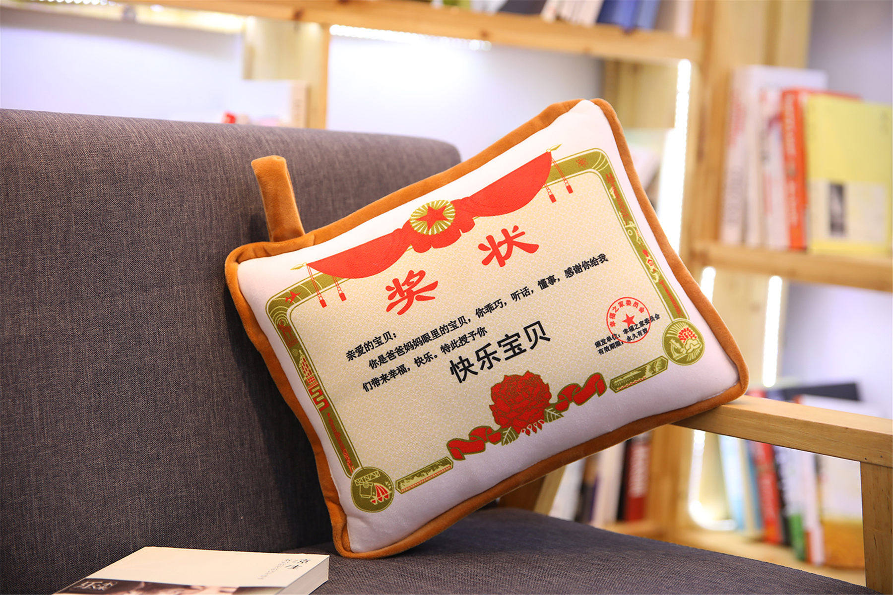 礼物创意奖状母亲节父亲抱枕空调妈妈爸爸生日创意礼盒
