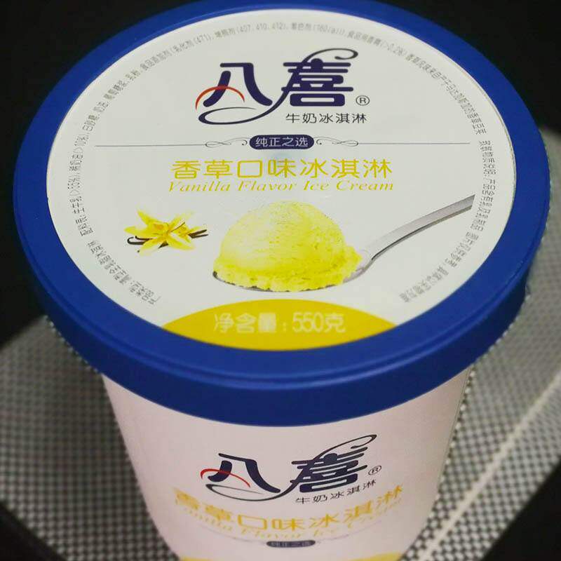 桶装八喜550g大桶冰淇淋香草草莓巧克力饼干绿茶冰淇淋