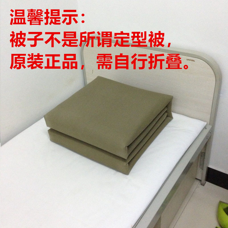 正品定型加厚军绿棉被被子部队内务标兵豆腐块棉花被
