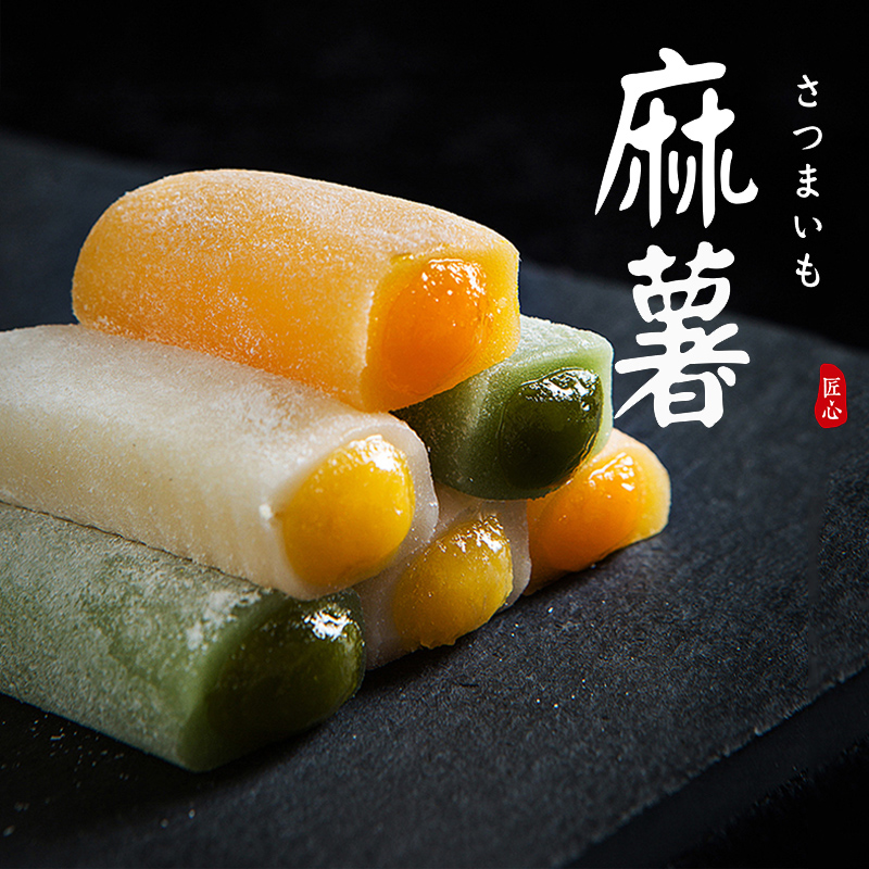 当当爆浆长条麻薯400g抹茶芒果零食糯米糍驴传统糕点