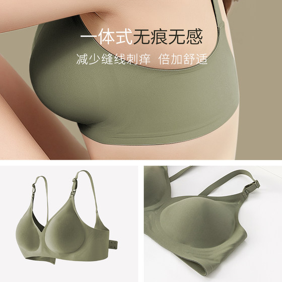 Rovo Lactation Underwear Pregnant Women's Bra Gathered To Prevent Sagging, Pregnant Women's Postpartum Comfort And Traceless Summer Thin Style Rovo Lactation Underwear Pregnant Women's Bra Gathered To Prevent Sagging, Pregnant Women's Postpartum Comfort And Traceless Summer Thin Style