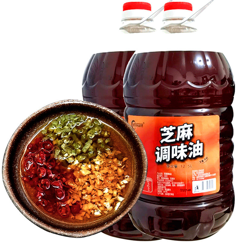 芝麻川宝厨房调味商用大桶桶装125l2桶香油香油