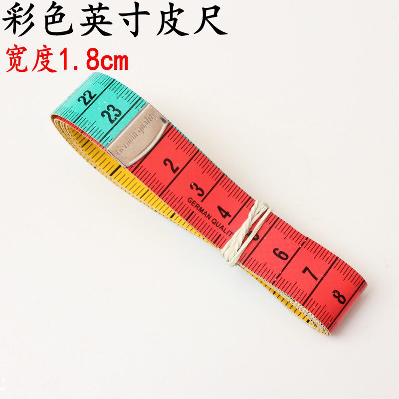 皮尺进口进口品品质英寸服装软尺彩虹三围宽度尺子