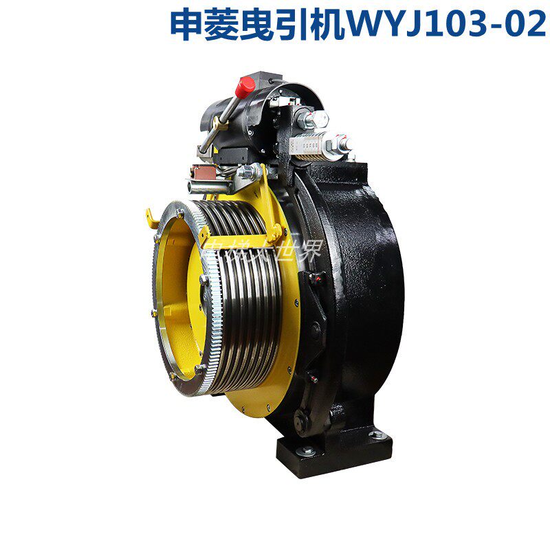 电梯曳引机申菱wyj103-02齿轮三相永磁同步配件其它