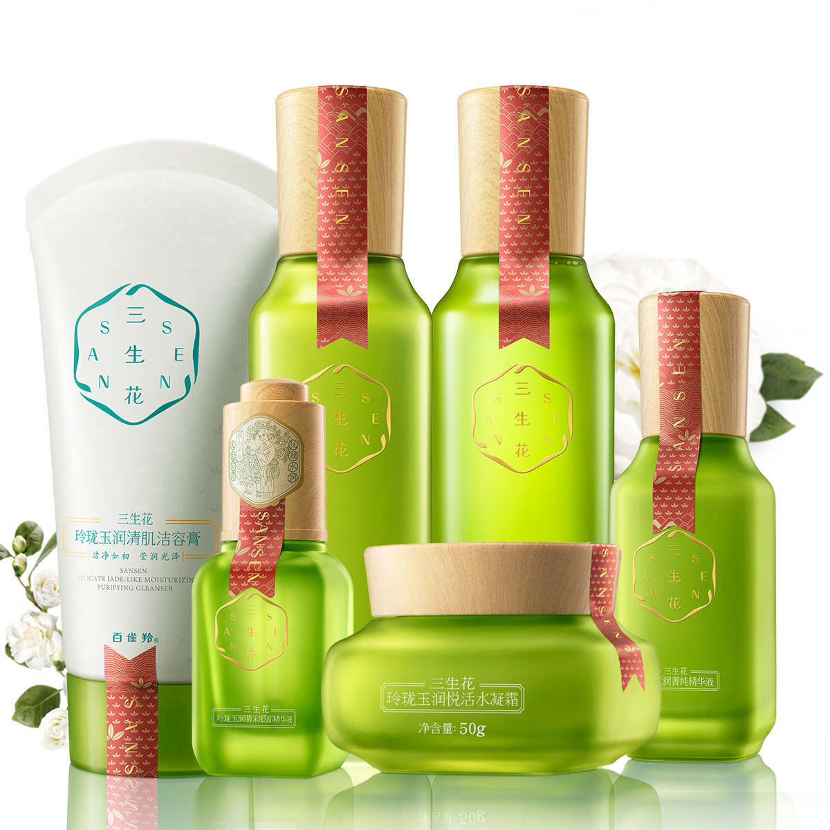 百雀羚三生花玲珑玉润水乳护肤品套装补水保湿官方旗舰店官网正品