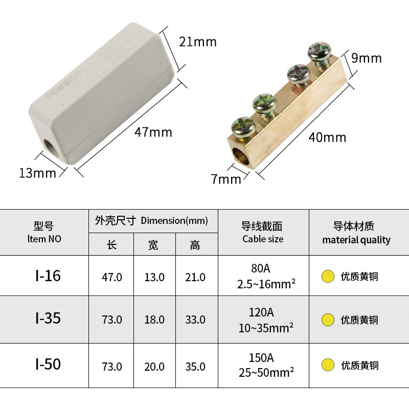 i16电线连接器2516平方快速接线端子接头线夹对接端子接线端子