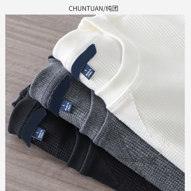 日系重磅华夫格卫衣男春秋款高端打底衫纯棉纯色圆领长袖套头外套