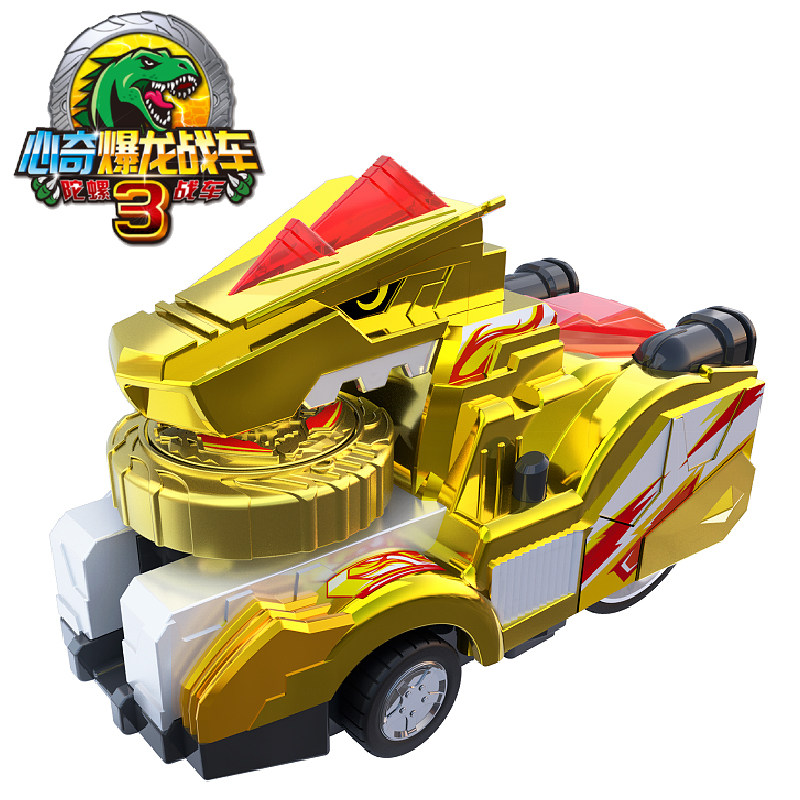 战车陀螺心奇爆龙玩具新款梦幻新奇暴龙烈焰陀螺