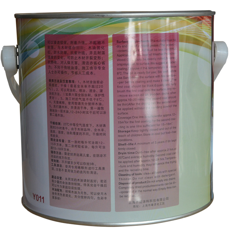 木油正品雅图耐候防腐户外清漆木器漆蜡油25l木蜡油