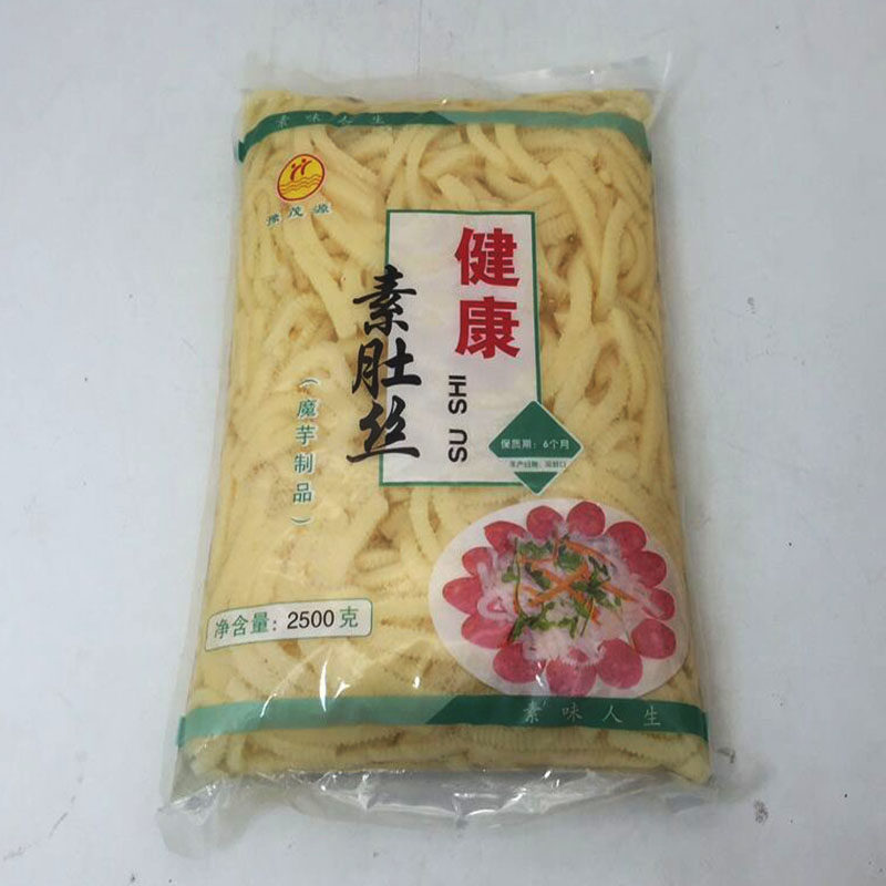豫茂源魔芋素肚丝25kg凉拌火锅麻辣烫食材仿荤毛肚丝冒菜素食品