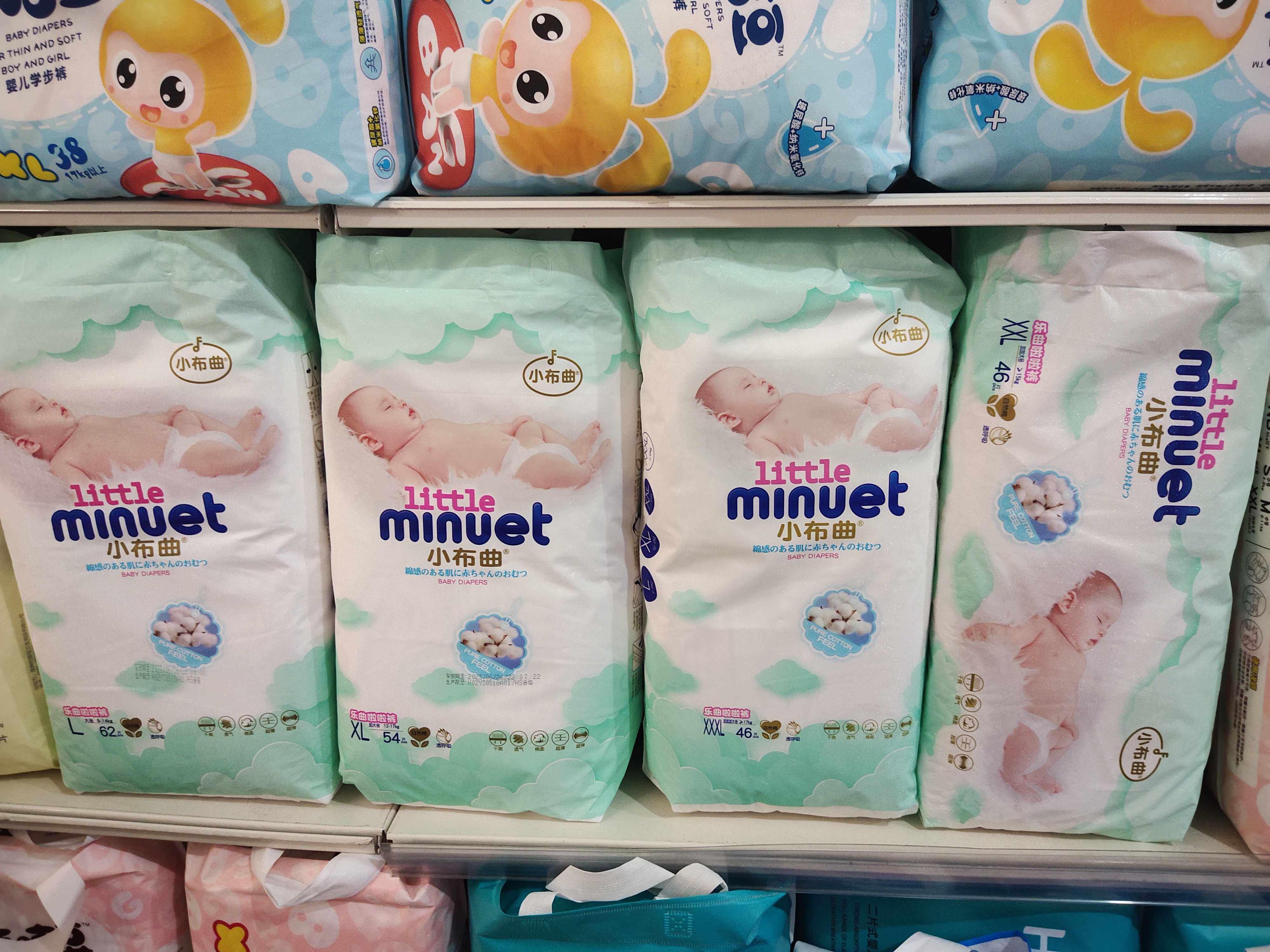 小布婴儿拉拉裤l62xl54xxl46xxxl46拉拉裤