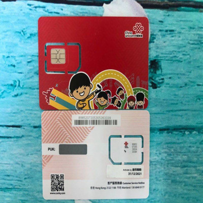 香港号码移动手机联通电话卡4g太空漫游上网卡境外电话卡