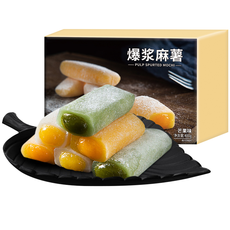长条爆浆麻薯400g网红抹茶糯米糍粑休闲零食传统糕点