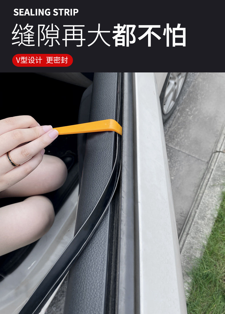 本田车窗共振异响窗玻璃缤智雅阁皓影杰德crv车用密封胶条