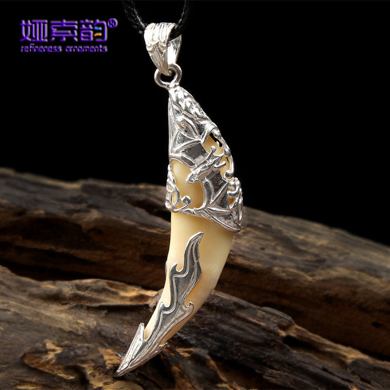 娅索韵狼牙吊坠男女情侣项链纯牙套黑狗牙獒牙饰项坠