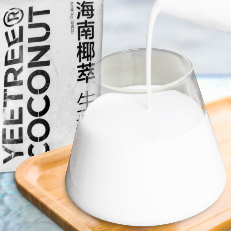 越王头生椰乳椰萃冷冻椰汁椰浆椰水打奶茶店纯果蔬汁