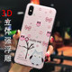 Xiaomi CC9 mobile phone case cc9e tide girl heart 9 cute cartoon cc9pro youth version 8 exploration version 9pro personality creativity 8se matte play all-inclusive anti-drop 6x soft silicone 9se thin Xiaomi CC9 mobile phone case cc9e tide girl heart 9 cute cartoon cc9pro youth version 8 exploration version 9pro personality creativity 8se matte play all-inclusive anti-drop 6x soft silicone 9se thin