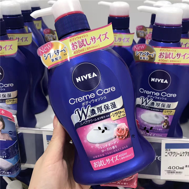 日本妮维雅nvea浓厚保湿沐浴露480ml蜂蜜牛奶香水玫瑰香皂480ml