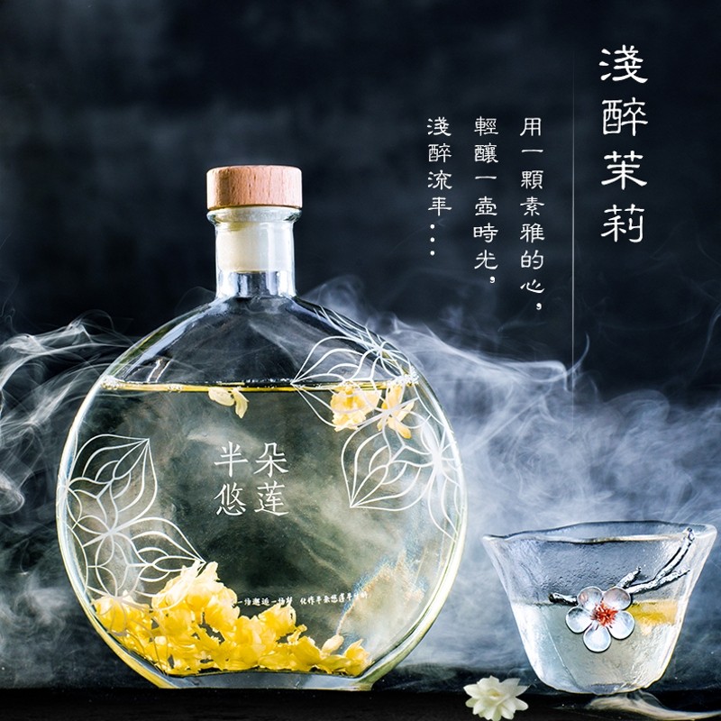 送酒杯半朵悠莲酒坊10度桃子花果酒荔枝酒微醺低度第2件减10元