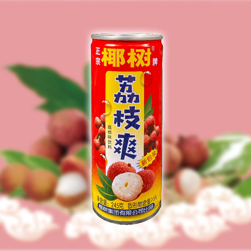 椰树牌荔枝爽245g*24罐/16罐休闲饮品网红高颜值小时候的味道整箱-mc