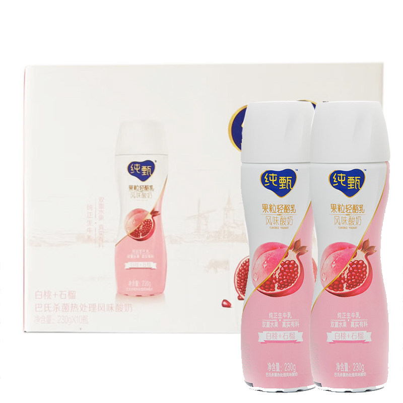 蒙牛纯甄酸奶小蛮腰白桃石榴味真果粒230g10瓶酸奶