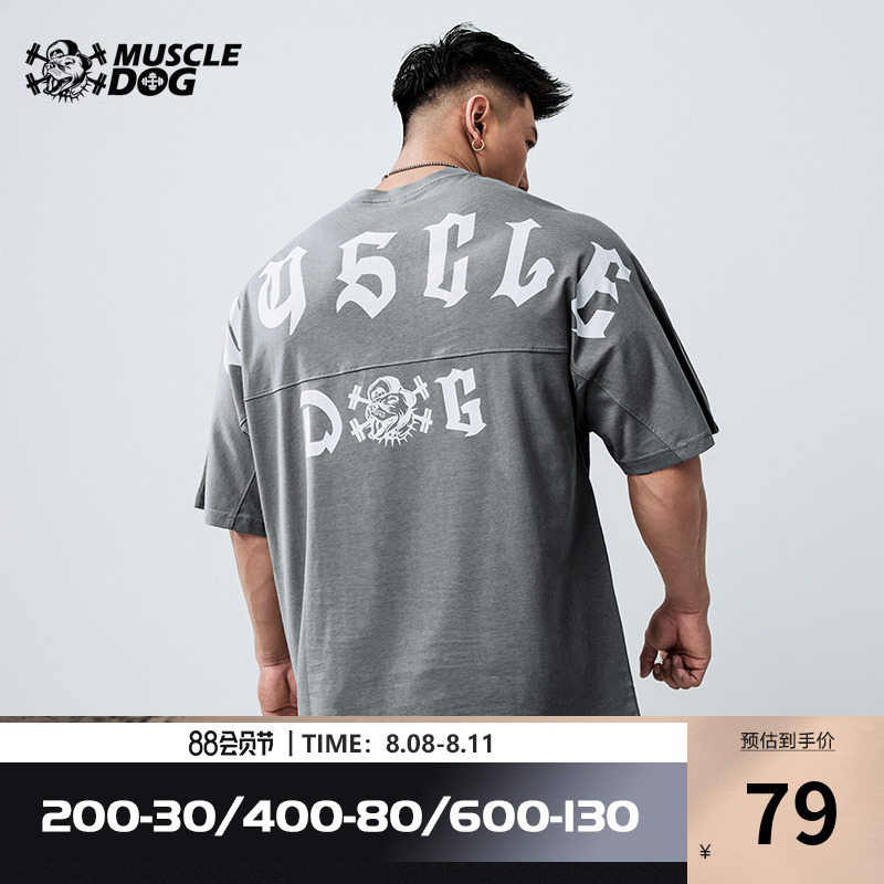 肌肉狗 潮牌国潮宽松半袖落肩大字母健身衣服训练服运动短袖T恤男