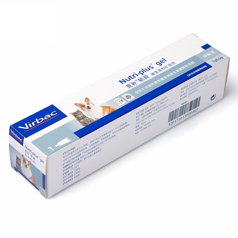 正品法国维克virbac营养膏克软膏宠物狗猫咪狗幼猫狗通用营养膏