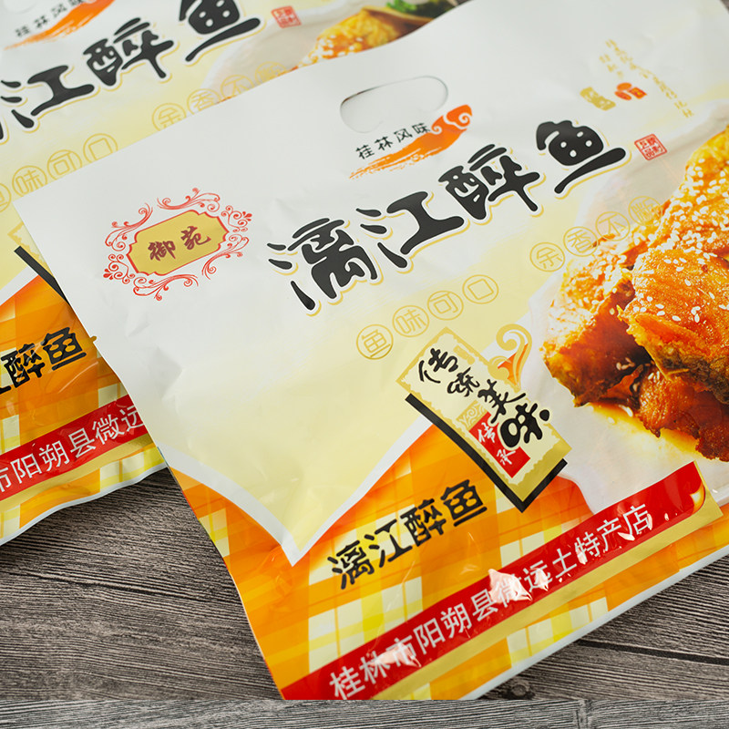 广西桂林特产御苑漓江醉鱼即食原香味香辣鱼干鱼块零食正品168克