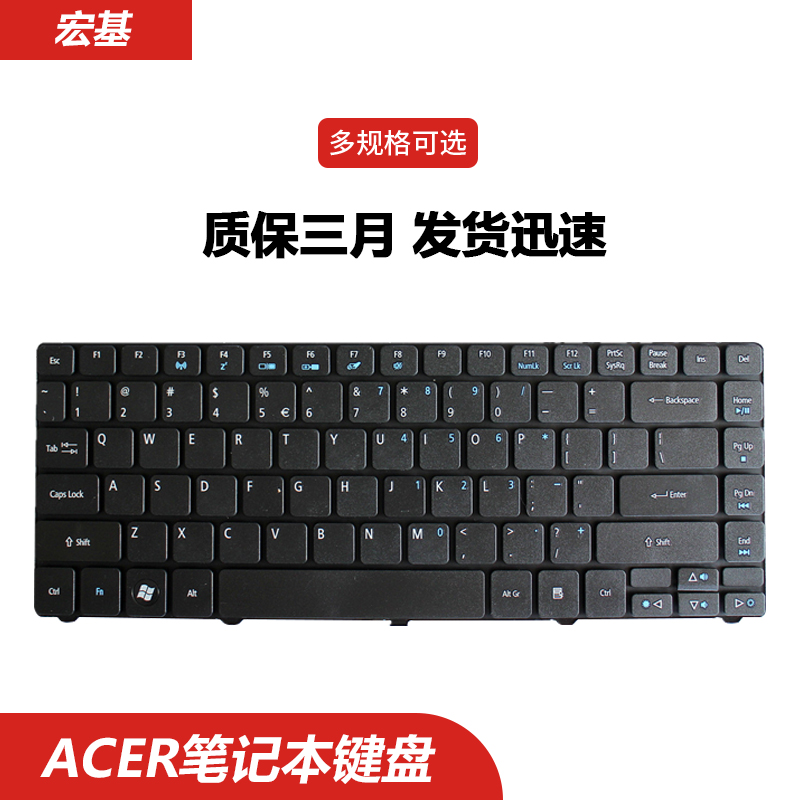 宏基462547404745gms2332ms2316ms2271ms2306ms2340键盘