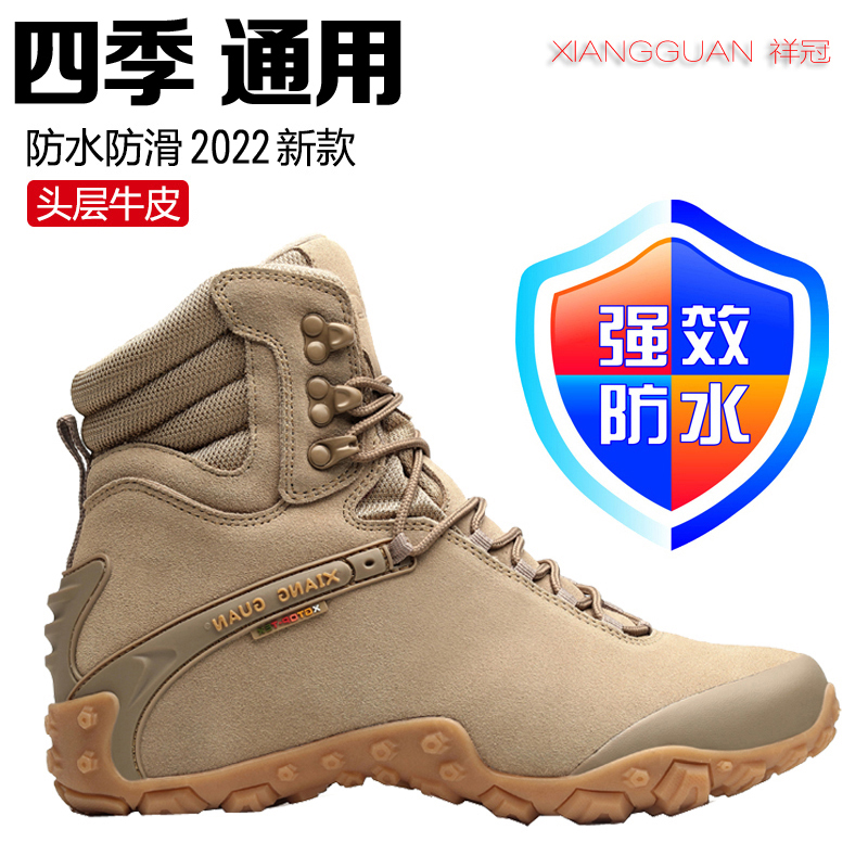 麦乐户外高帮登山鞋女鞋真皮防水防滑爬山鞋徒步鞋男鞋加棉秋冬季