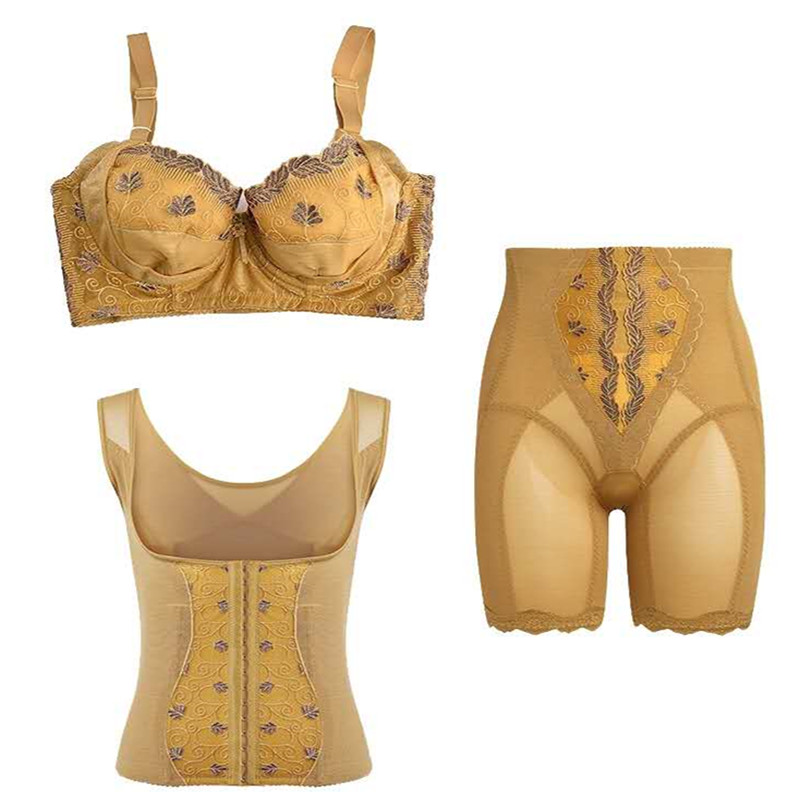 正品品中脉美体塑身内衣金色三件件套laca文胸身材塑身分体套装