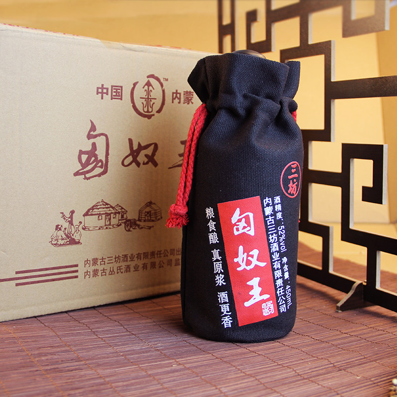 68度52度42度闷倒驴清香型纯粮食泡药酒内蒙特产白酒高度酒单瓶装