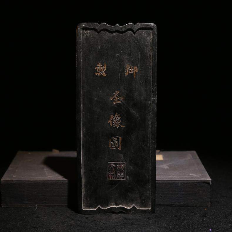 徽墨程君房古法配方御制圣象古板墨条墨锭老墨块文房四宝