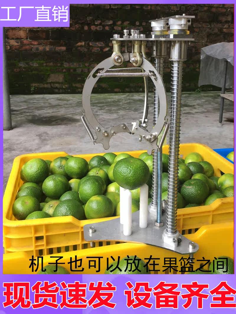 陈皮实用柑桔工具介皮两刀开皮机手动柑橘桔子水果分割器