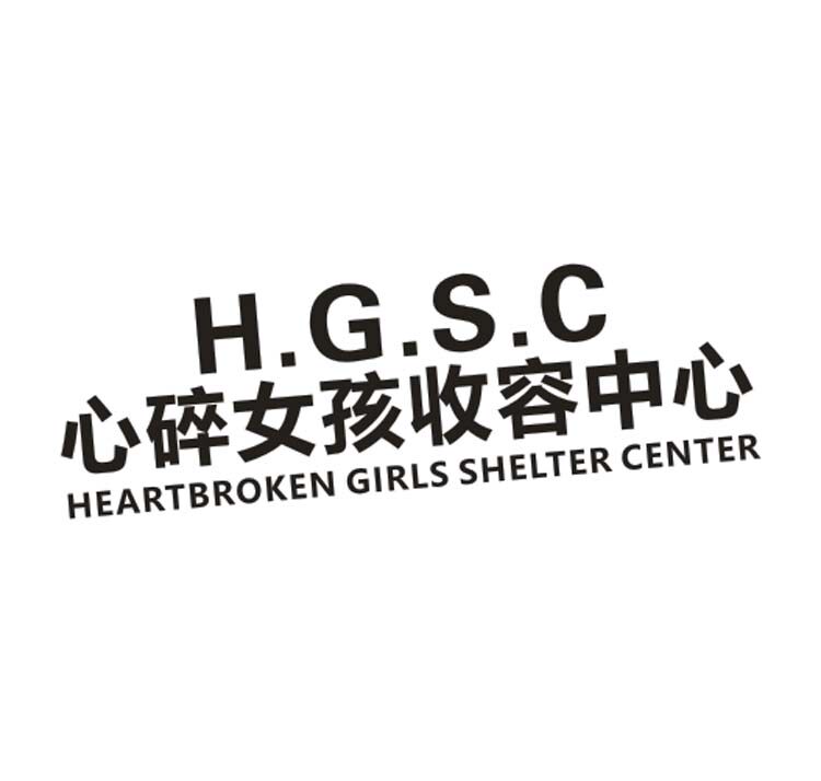 心碎女孩男孩收容中心摩托摩托车车贴小牛电动车身汽车装饰贴