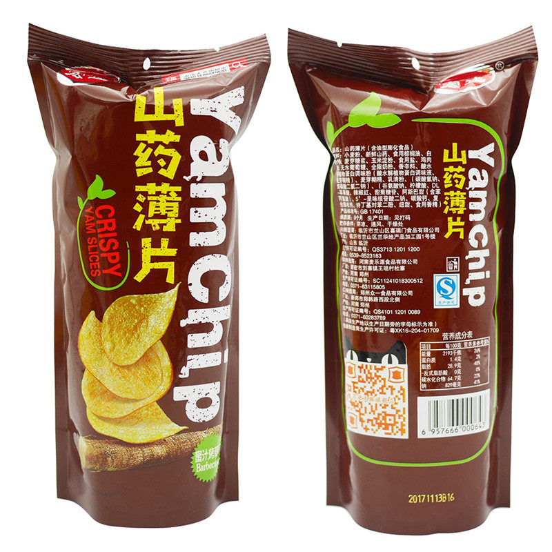 宏途山药薄片90g5大包装宏图网红零食天花板淮山片山药脆片薯片