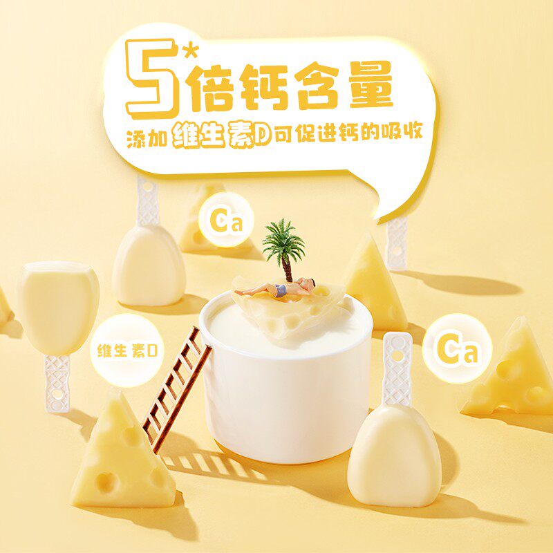 拍15件!妙可蓝多高钙芝士奶酪棒45支_热品库_性价比 省钱购