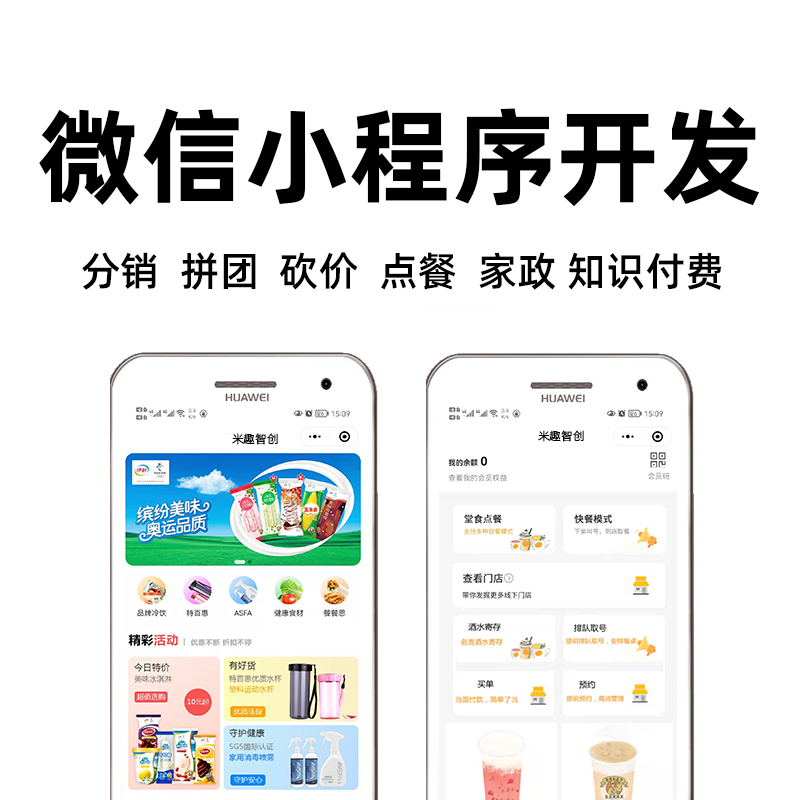 微信公众平台的运营_微运营微信公众平台运营_浅谈中小企业微信公众平台的运营