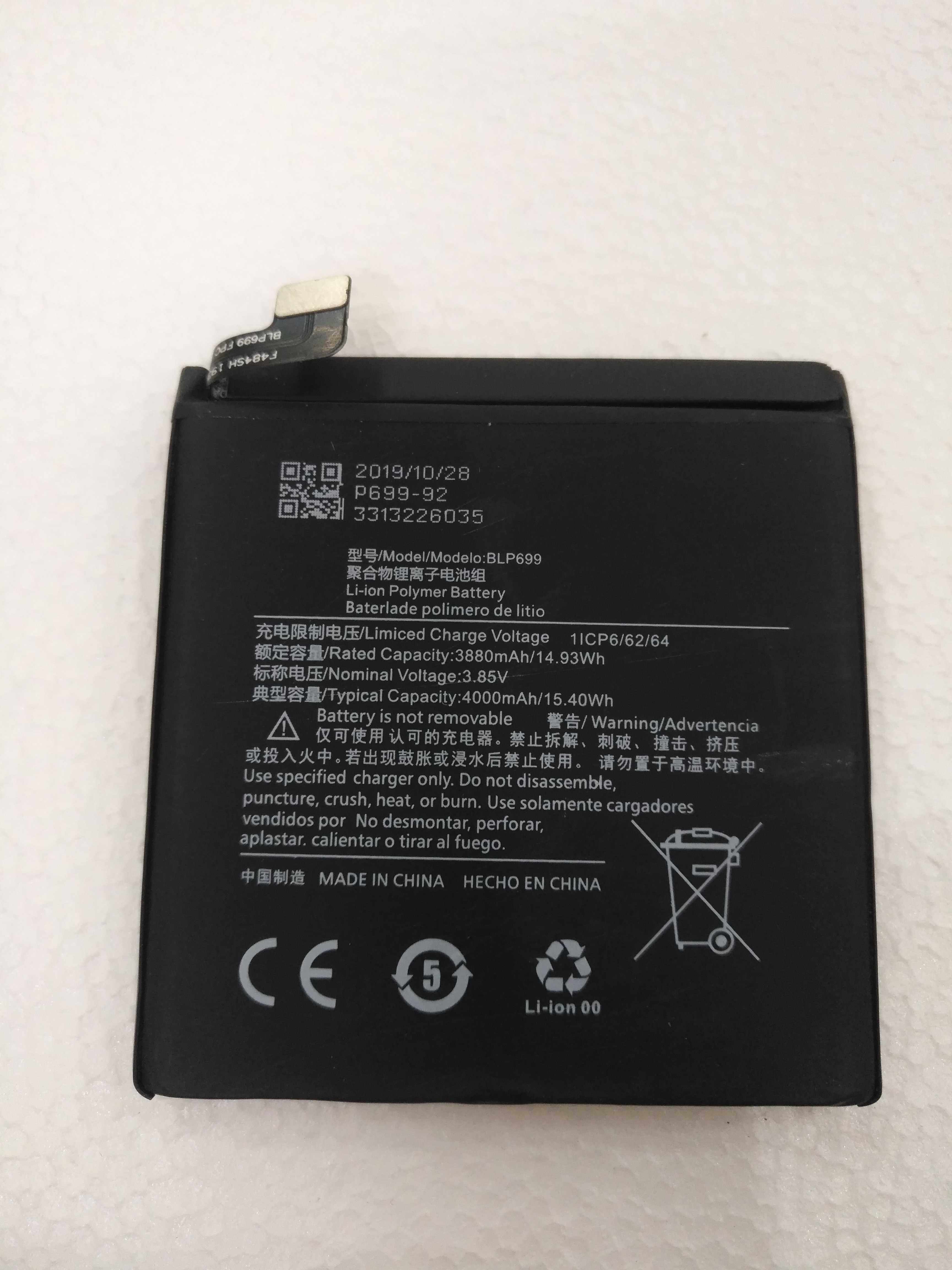 电池全新一加手机17problp699原版原排电芯17t手机电池