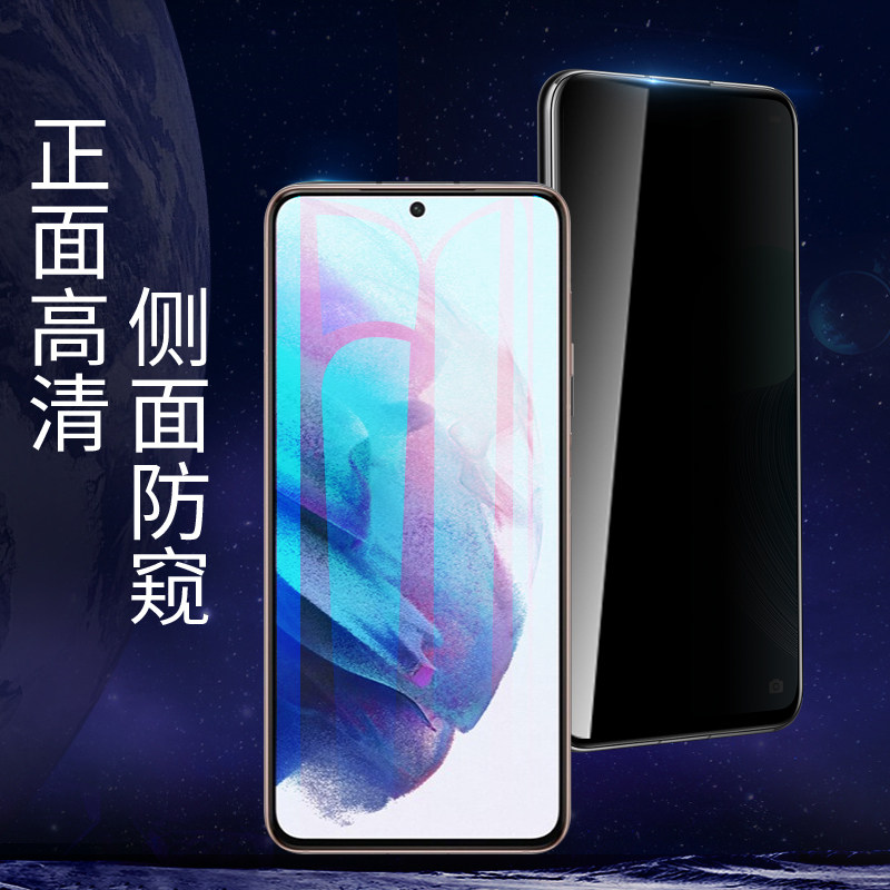 膜防三星原厂galaxys21贴膜防爆防摔保护膜蓝光全屏手机贴膜