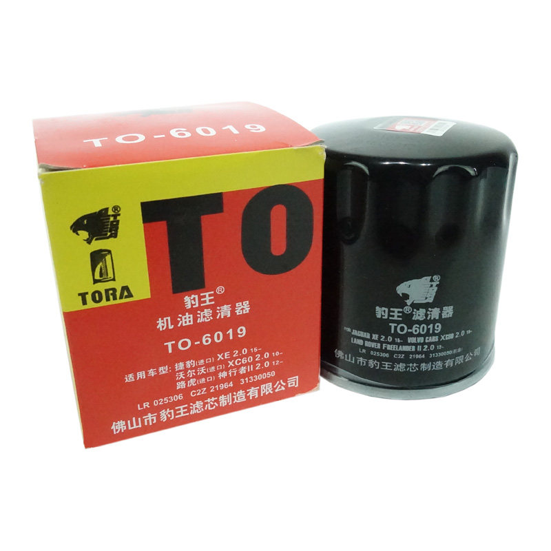 豹王极光滤芯机油神行机发现揽胜运动适配路虎机油滤芯
