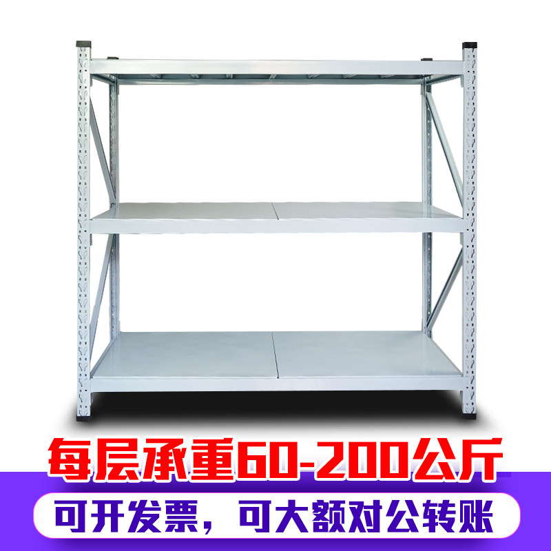三层货架置物架多层仓储仓库矮货架库房储物小货架家用落地铁架子