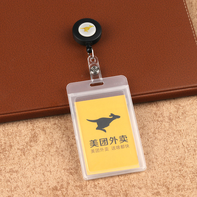 外卖美团工牌定制工作证员工工作胸牌卡套证件卡套