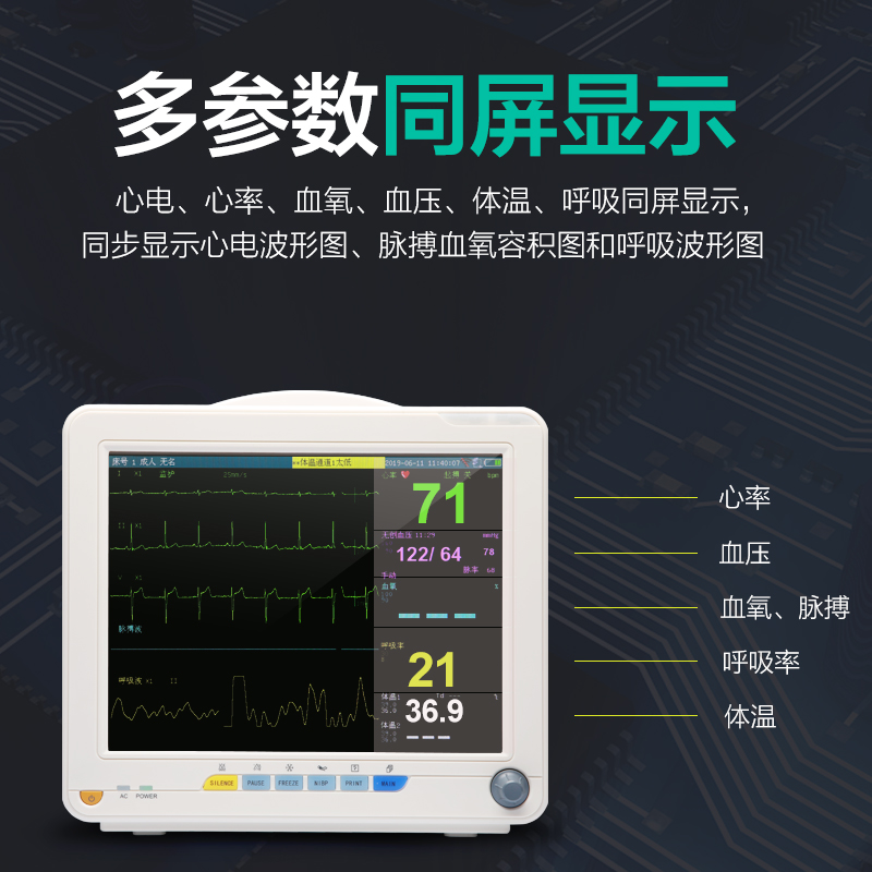 24小时动态心电图检测仪家用心率监测仪便携式心电