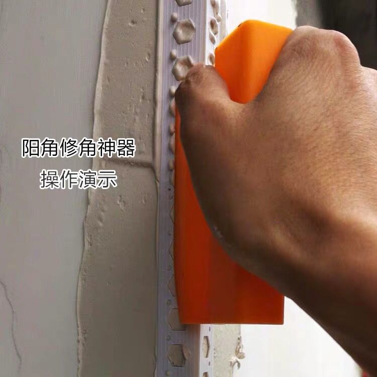 装修阴阳角条修角神器刮腻子墙角线条找平油漆工工具批腻子修边
