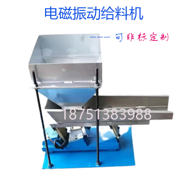 石灰粉震动下料机小型电磁振动给料机均匀定量给料设备gzv567