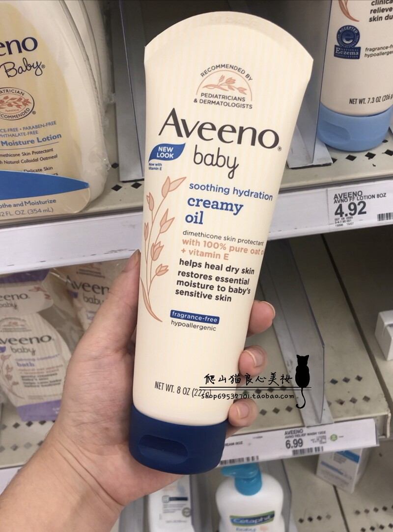 现货婴儿深蓝润肤霜保湿身体面霜aveeno新包装艾维诺面部护理套装