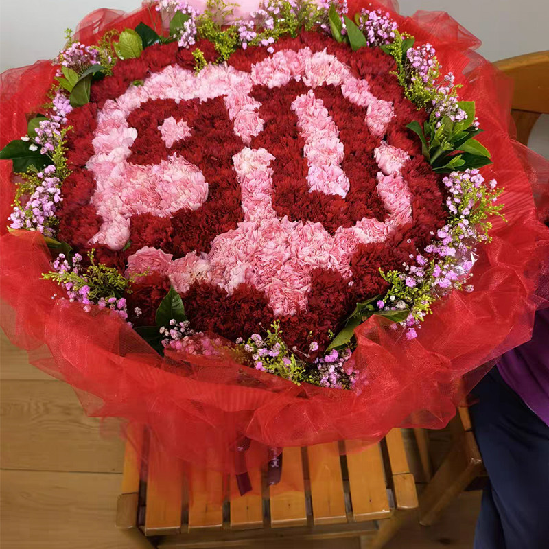 老人贺大寿同城北京大寿过生日花束生日康乃馨母亲鲜花速递(同城)