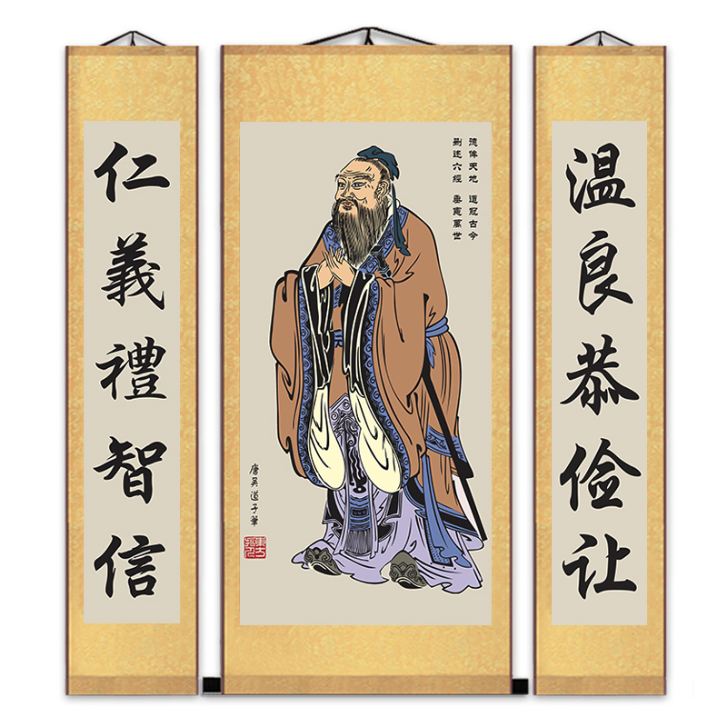 孔子像挂画画像挂图丝绸中堂对联字画儒家文化国画